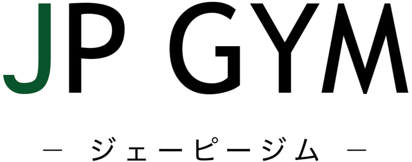 JP GYM 土台を整えて鍛える 東大阪市小阪のパーソナルジム